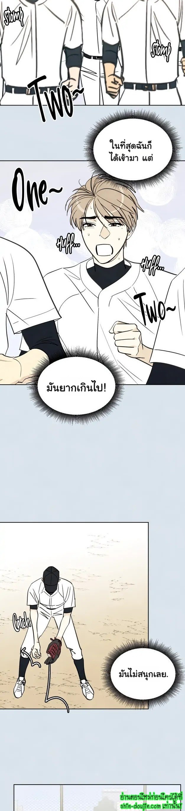 Even If Summer Ends EP 5
